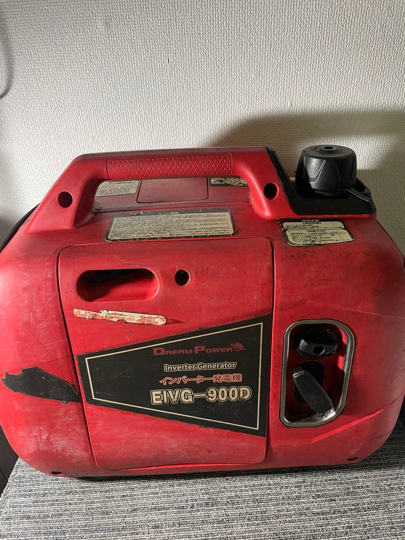 DREAM POWER インバーター発電機 EIVG-900D