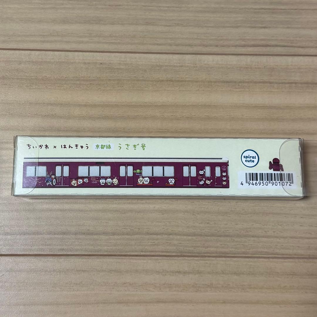 ちいかわ ディスプレイモデル阪急1300系(京都線・うさぎ号)大阪方先頭1両