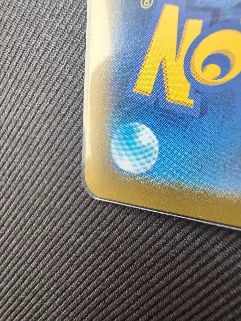 だ*ち様 ポケモンカード ブラッキーex SAR