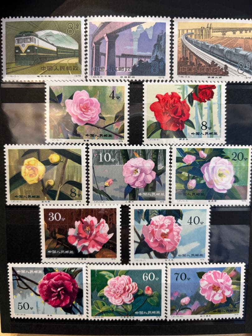 【マニア必見】中国 切手コレクション アルバム