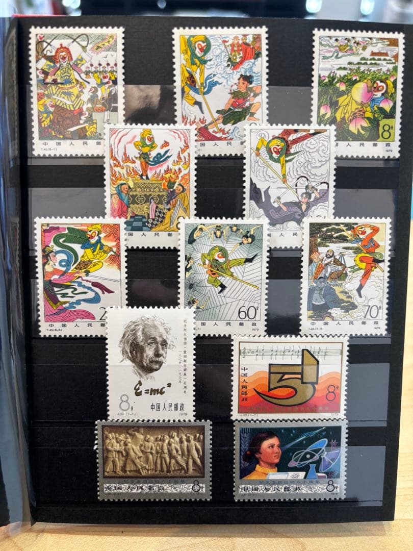 【マニア必見】中国 切手コレクション アルバム