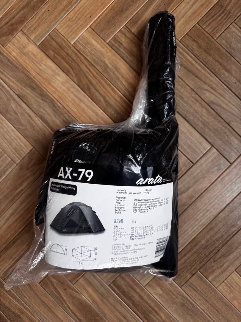 アラタ　arata AX-79 テント