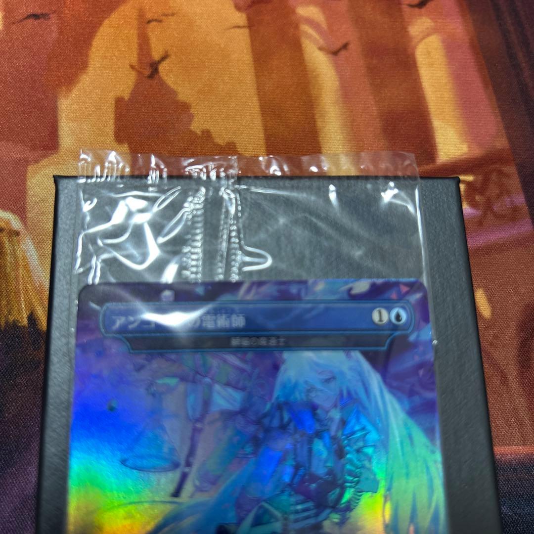 アンコールの電術師　secret lair　初音ミク　瞬唱の魔道士 日 foil