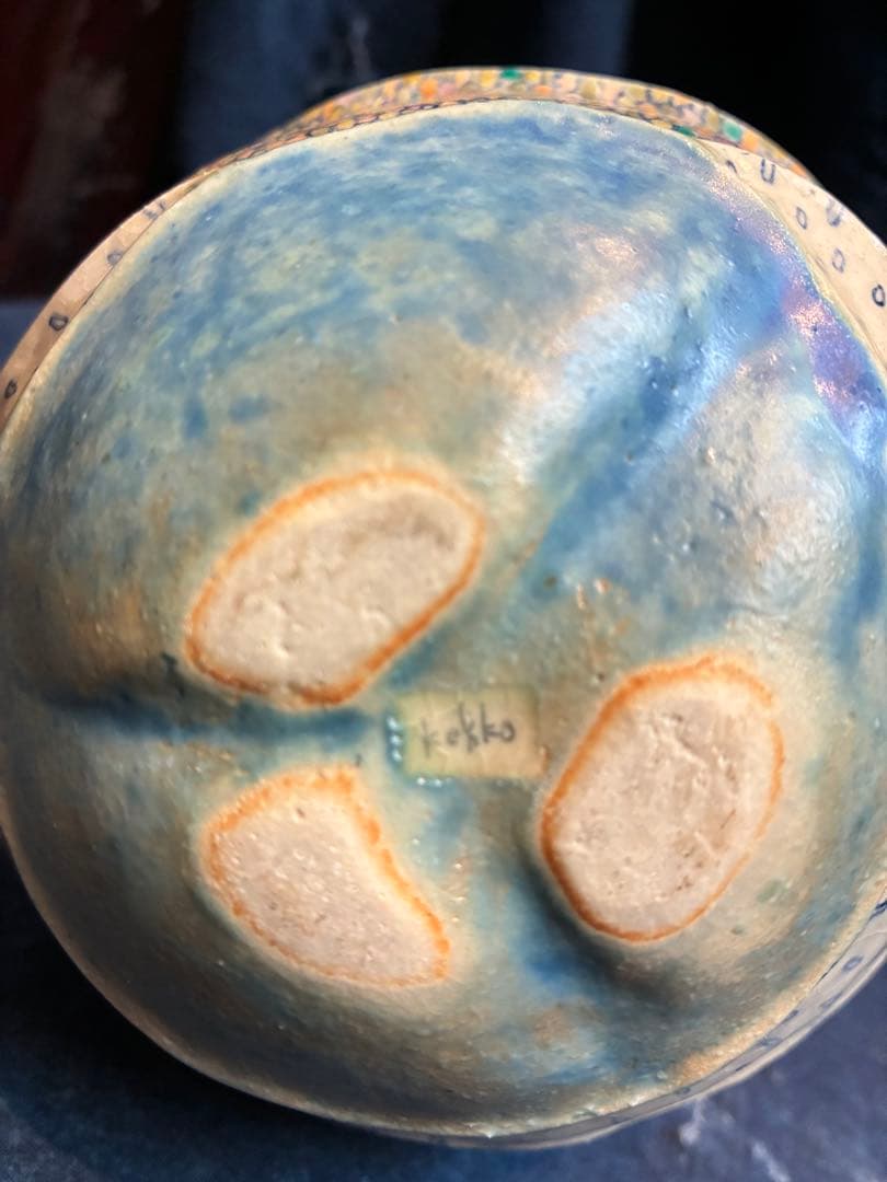 陶器　オブジェ　「宇宙の果実2」 作家物　傷無し　サインあり