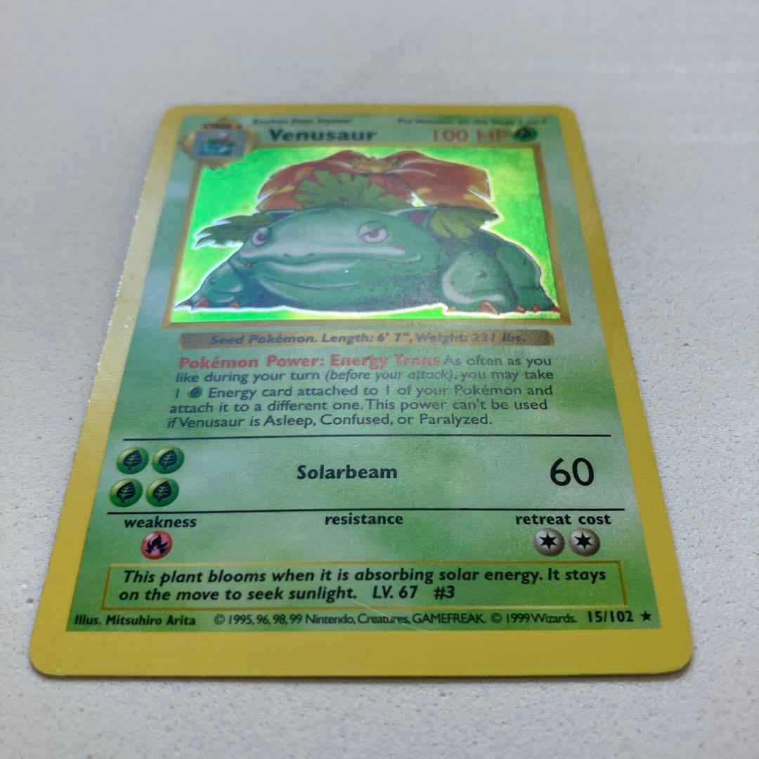 ポケモンカード　海外版　フシギバナ　シャドウレス