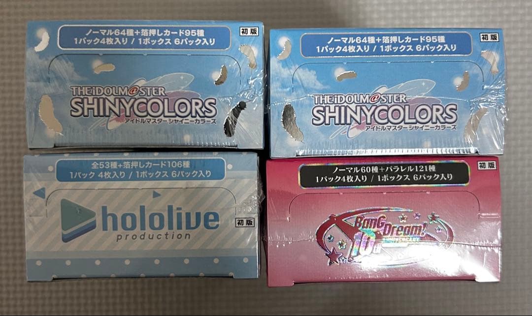 ヴァイスシュヴァルツ　シュリンク付きBOXセット