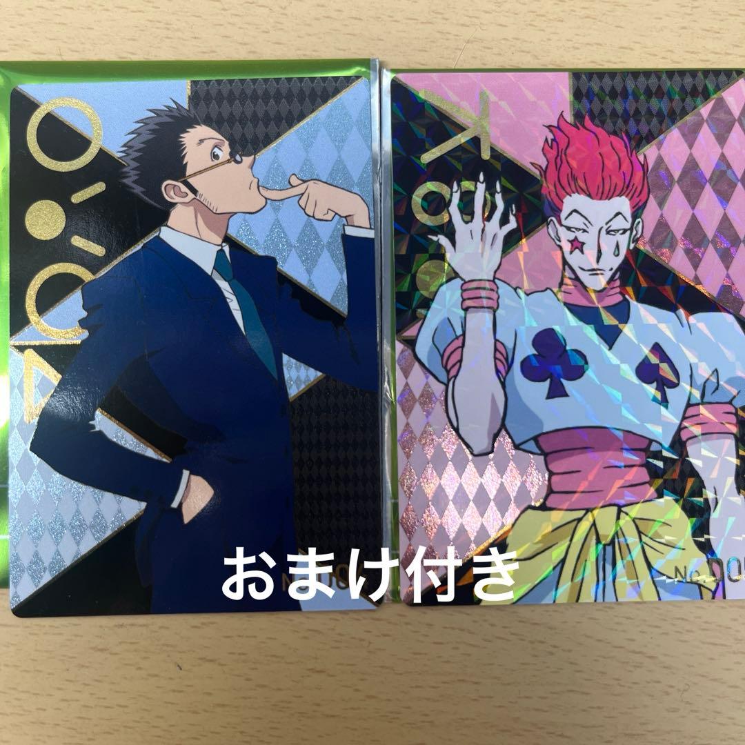 HUNTER×HUNTER めじるしアクセサリー ゴン キルア クラピカ ヒソカ