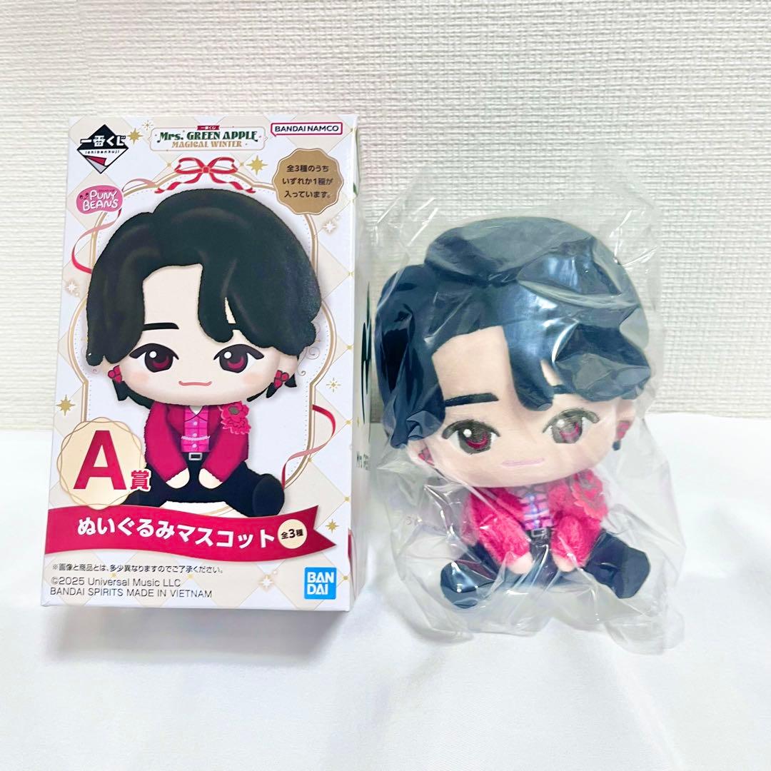 ミセスグリーンアップル 一番くじ ぬいぐるみマスコット A賞 大森元貴