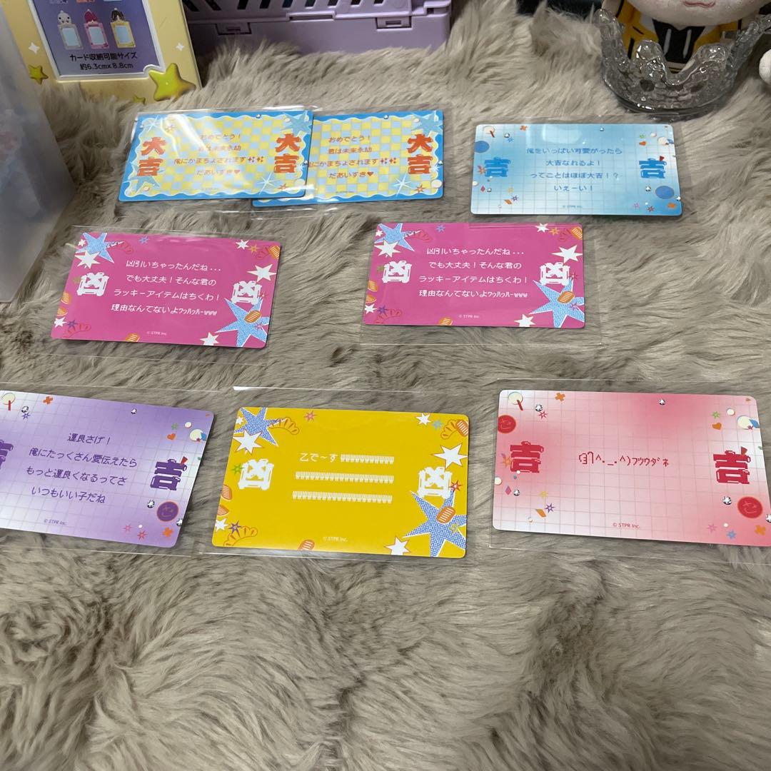 AMPTAK×COLORS ランダムおみくじカード8枚セット