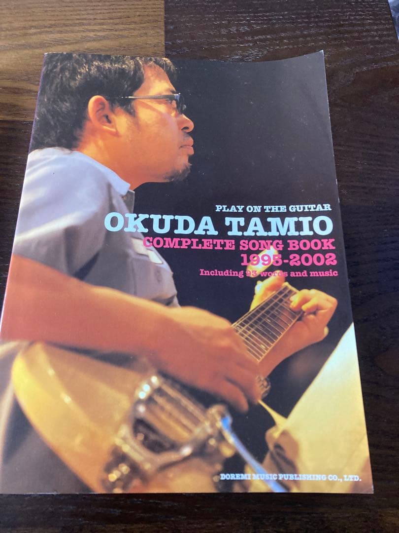 2冊セット未使用品　奥田民生完全楽曲集 1995-2010 ギター弾き語り楽譜