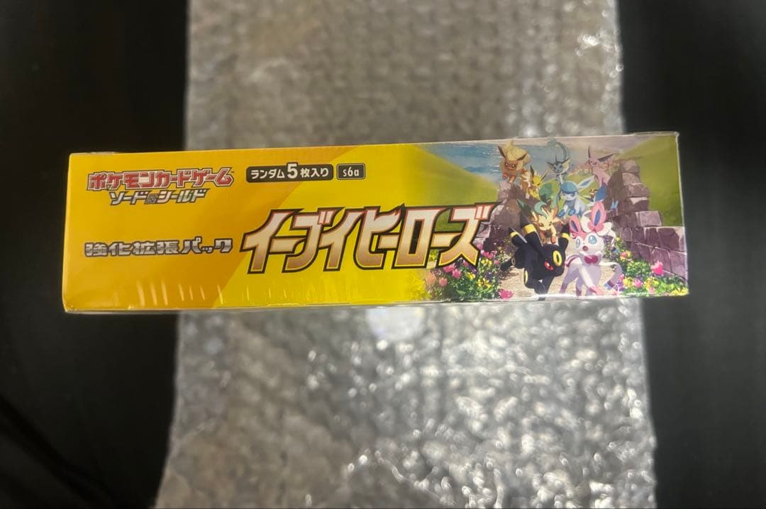 新品ポケモンカードゲーム イーブイヒーローズ　BOX シュリンク付き