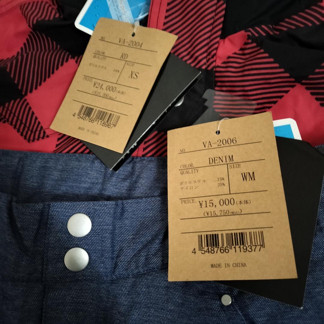 スノーボードウェア レディース WMサイズ 上下セット