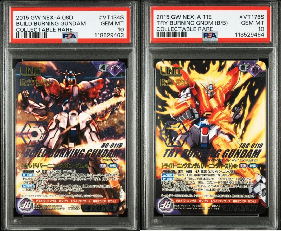 【PSA10】ビルドバーニングガンダム トライバーニング ガンダムウォーネグザ