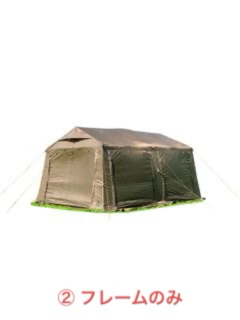 美品　タラスブルバ イージーグランドロッジ ②フレームのみ