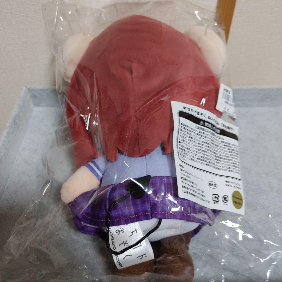 【未開封・未使用】まちカドまぞく ぬいぐるみ（吉田優子）（千代田桃）セット