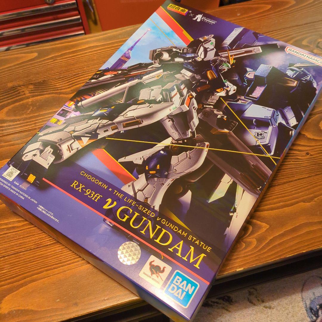 超合金　BANDAI RX-93FF V GUNDAM