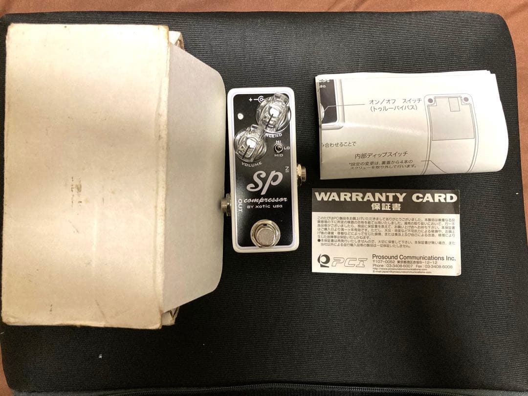 ギター exotic SP compressor