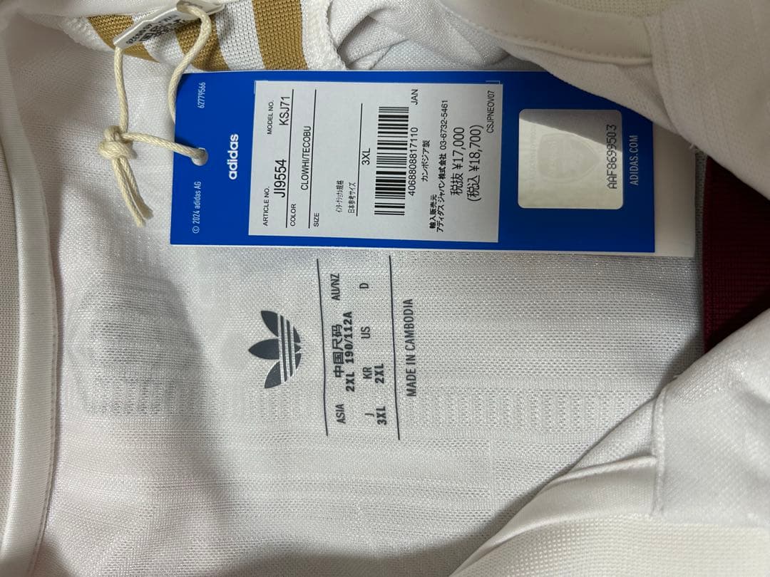 選手用 アーセナル 25-26 サード オーセンティックユニフォーム 3XL
