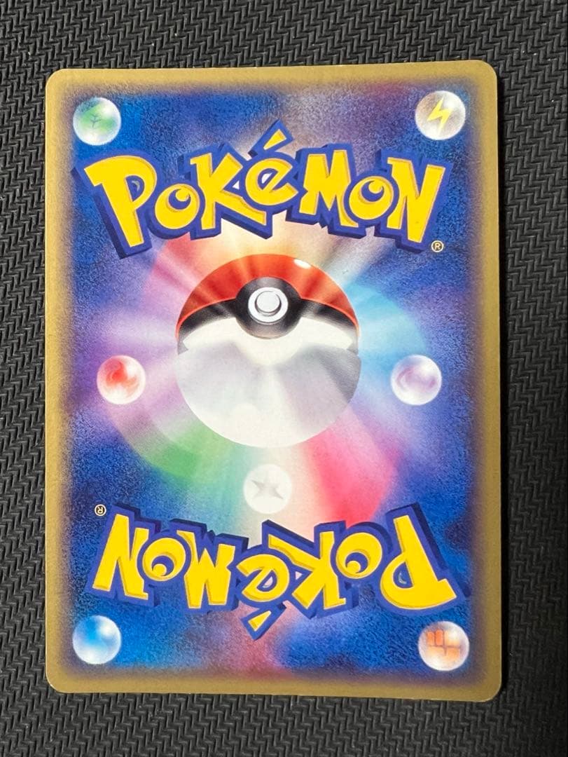 ピカチュウ PROMO 024/ADV-P セブンイレブン