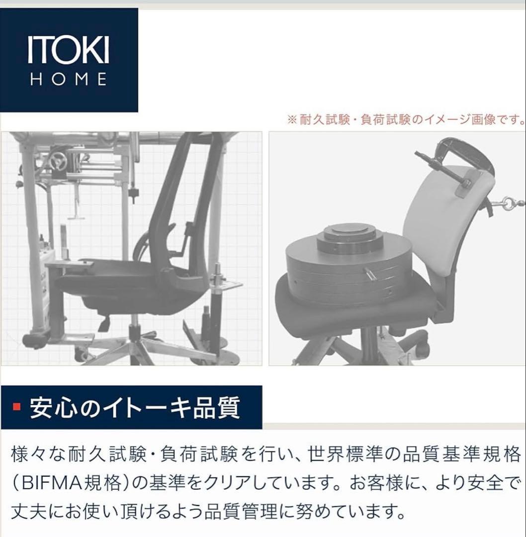 サリダ YL9G ブラック　グレーオフィスチェア