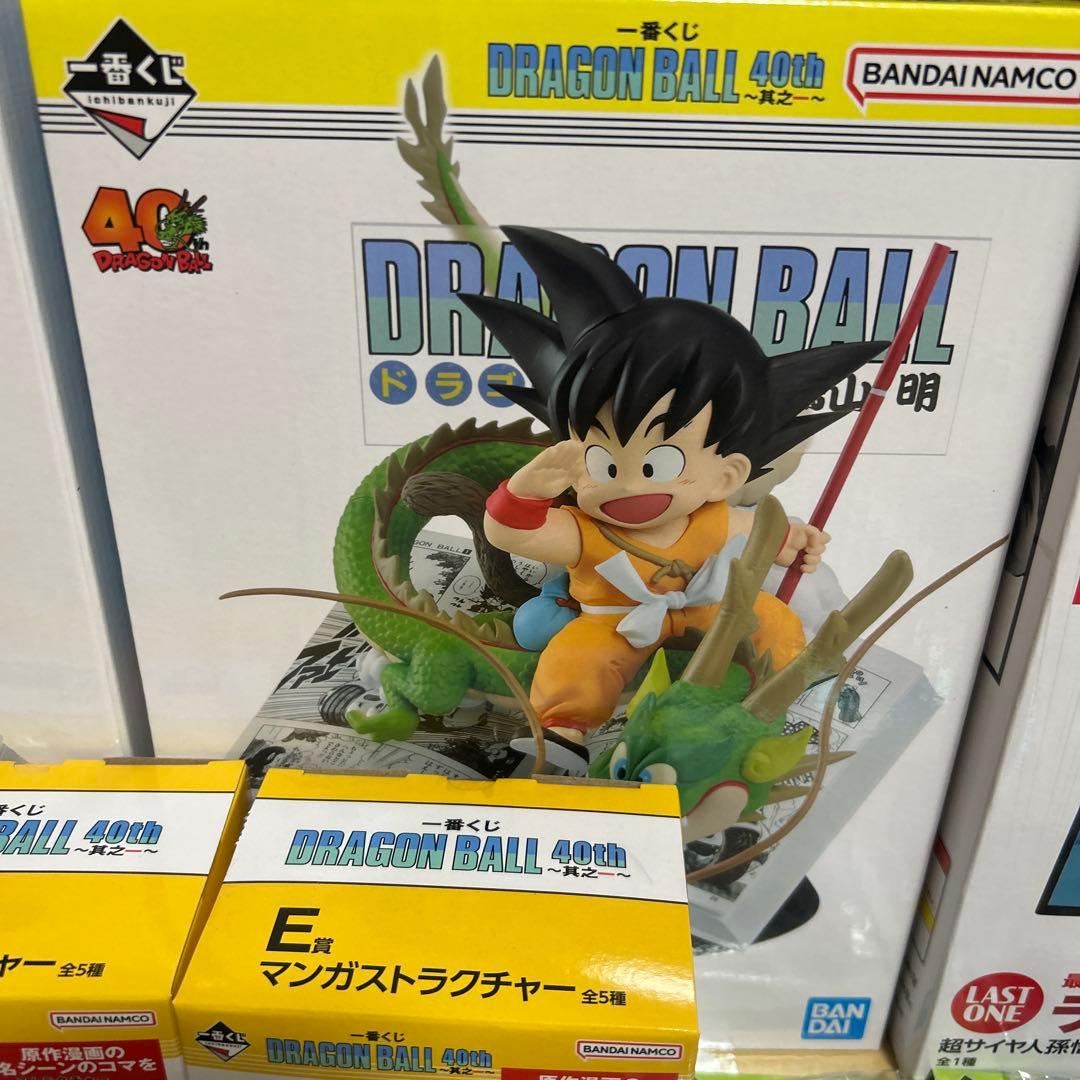 ドラゴンボール一番くじ 40th 其之一 フィギュアセミコンプセット
