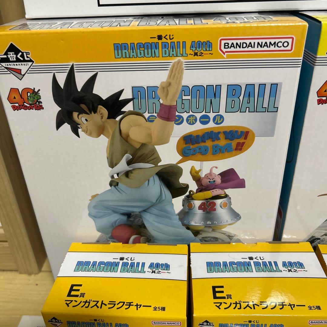 ドラゴンボール一番くじ 40th 其之一 フィギュアセミコンプセット