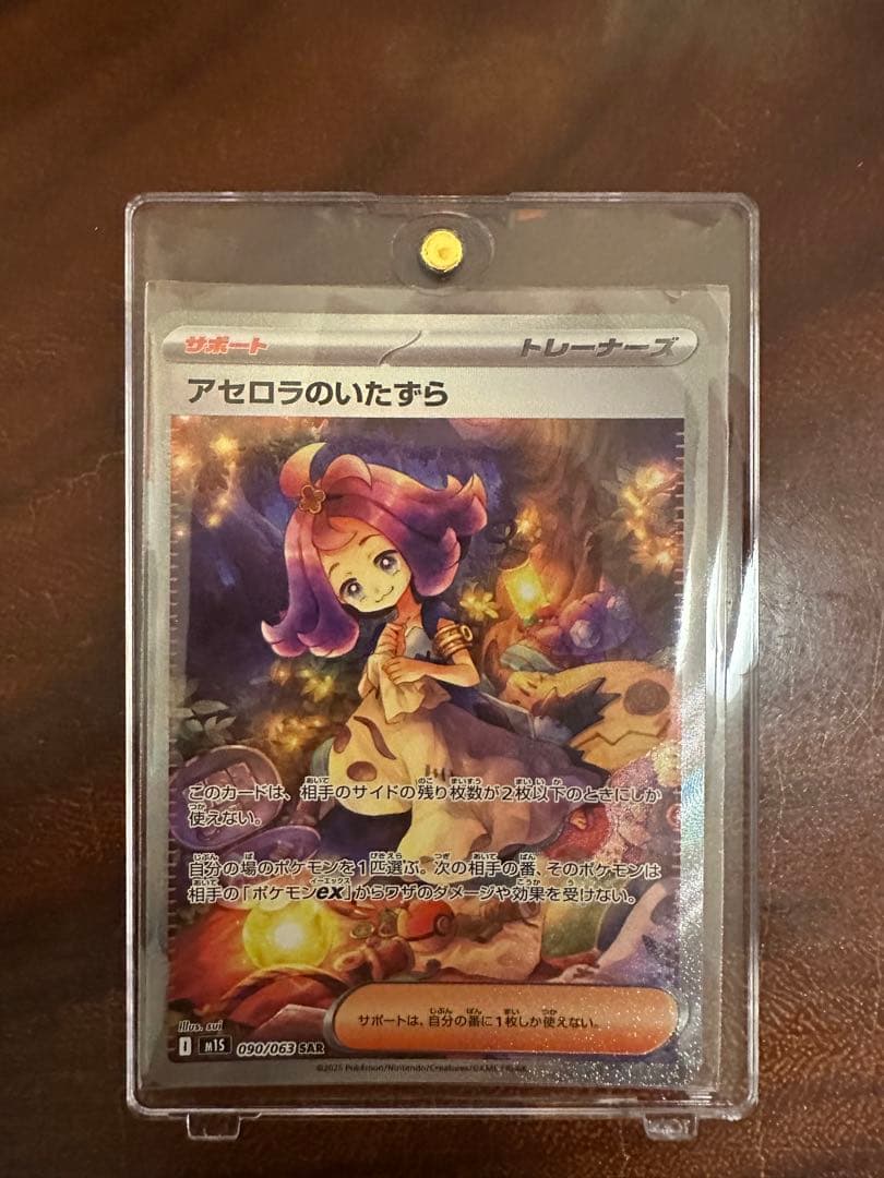 ポケモンカード まとめ売り ビクティニ プロモ ゲッコウガなど