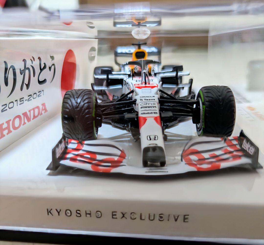 ミニチャンプス 1/43 レッドブル トルコGP 2021 フェルスタッペン