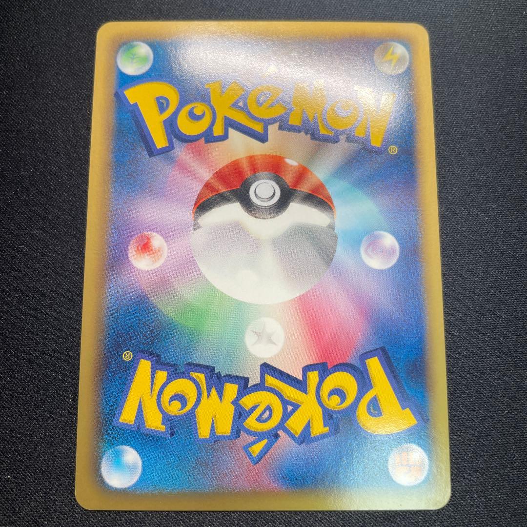 ポケモンカード【サーナイト UR BW4 ダークラッシュ 074/069】