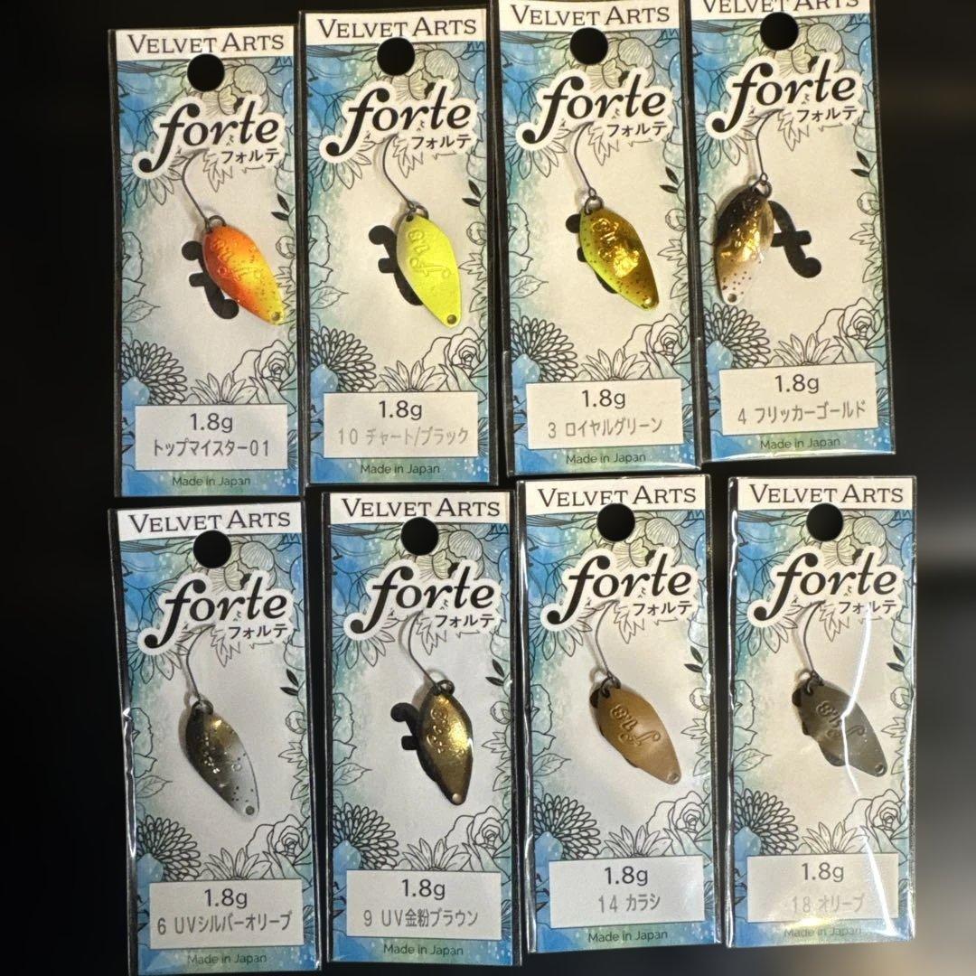 ベルベットアーツ　forte フォルテ1.8g×8枚セット　トップマイスター