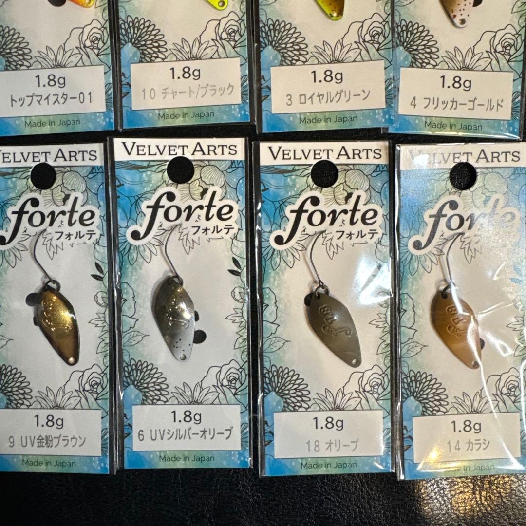 ベルベットアーツ　forte フォルテ1.8g×8枚セット　トップマイスター