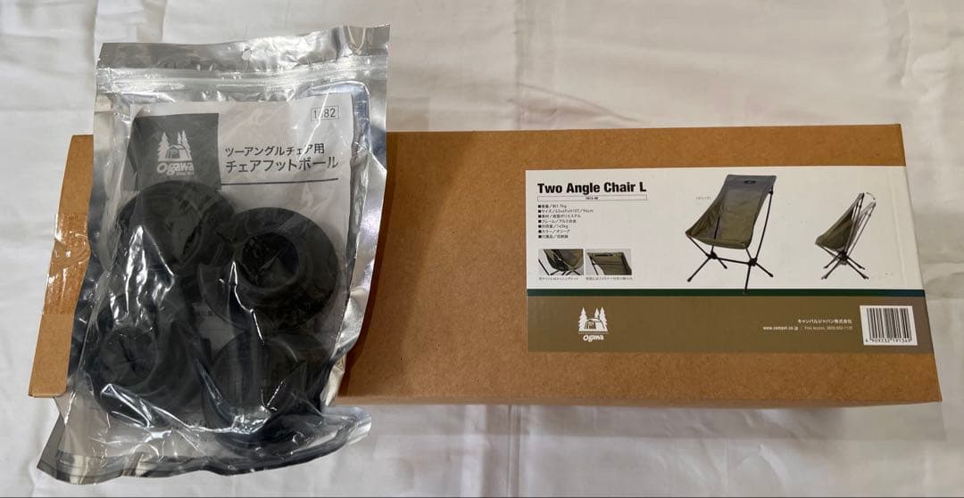 【新品/未使用】ツーアングルチェアＬ/チェアフットボールセット