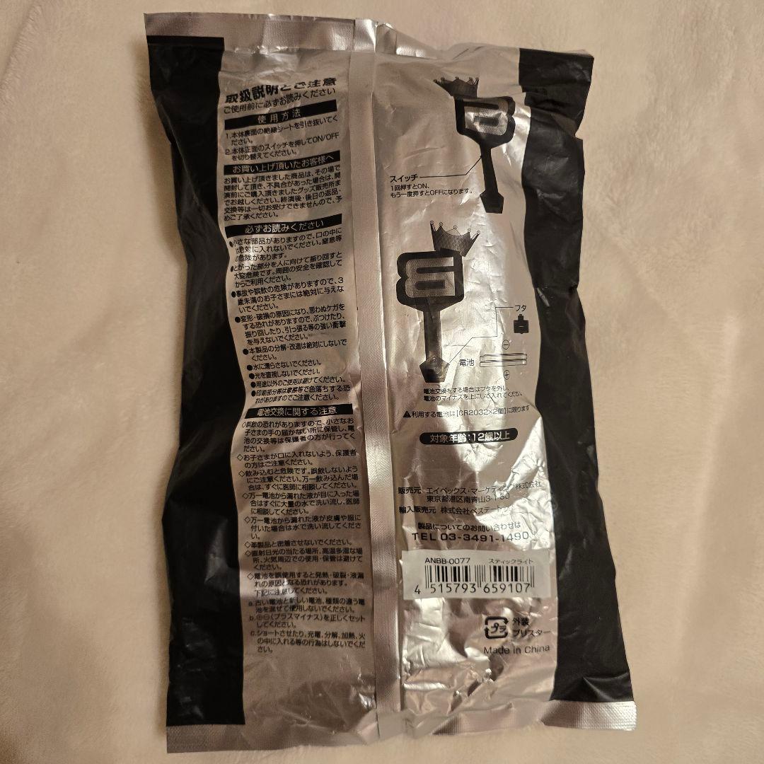 BIGBANG ペンライト 日本公式 新品未開封 セット G-DRAGON