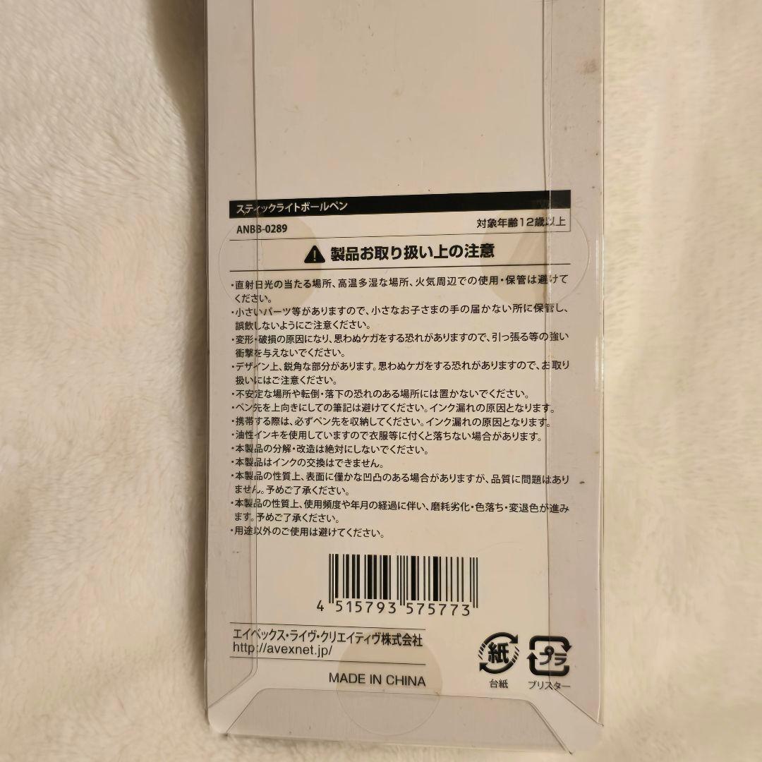 BIGBANG ペンライト 日本公式 新品未開封 セット G-DRAGON