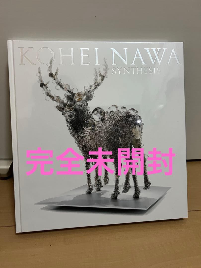 【希少！】完全未開封【名和晃平 シンセシス SYNTHESIS】