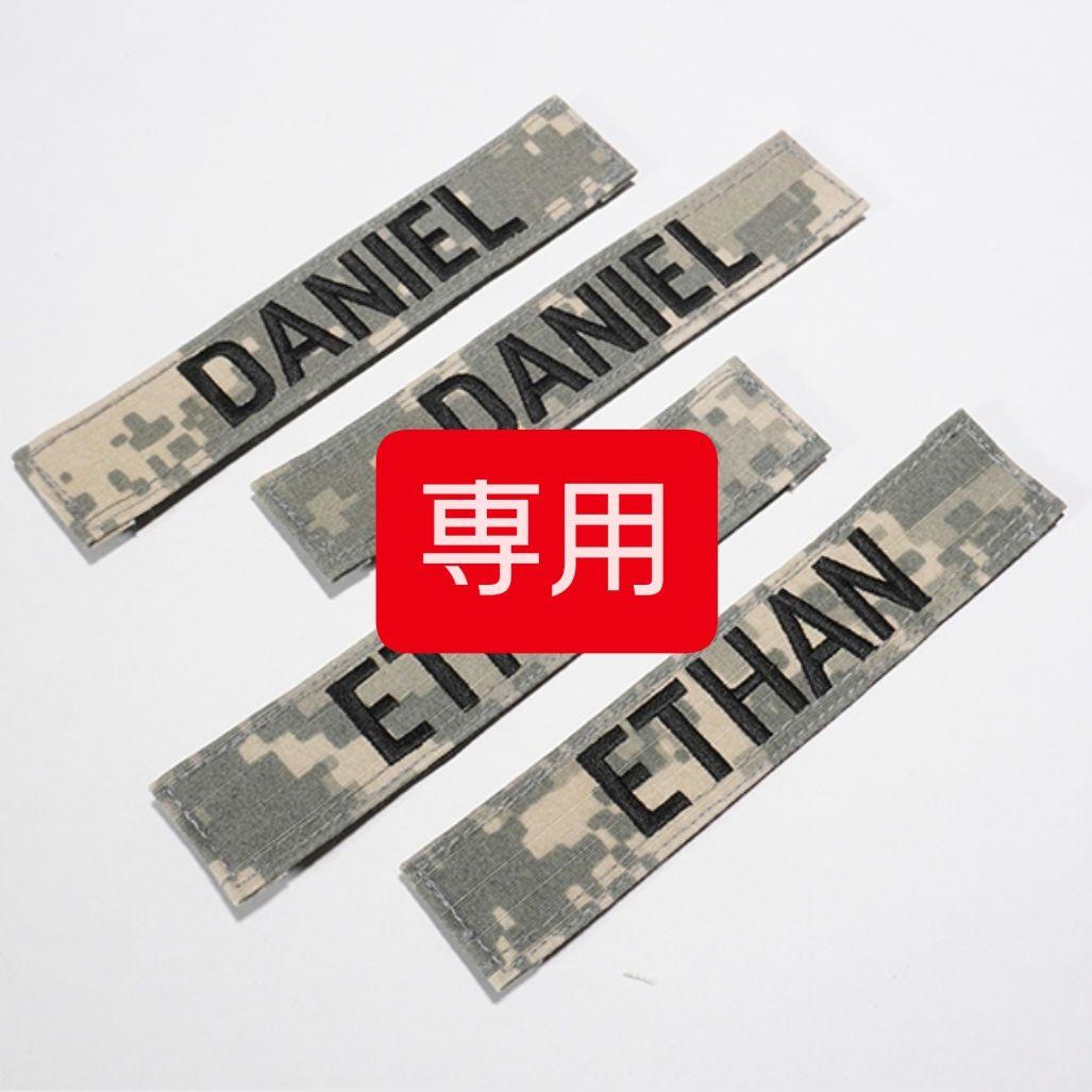 リック様用 オーダー実物ACU ネームワッペンセット