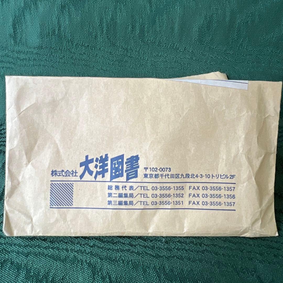 超激レア！未開封！2ちゃんねる・モナー猫ストラップ2体 セット販売