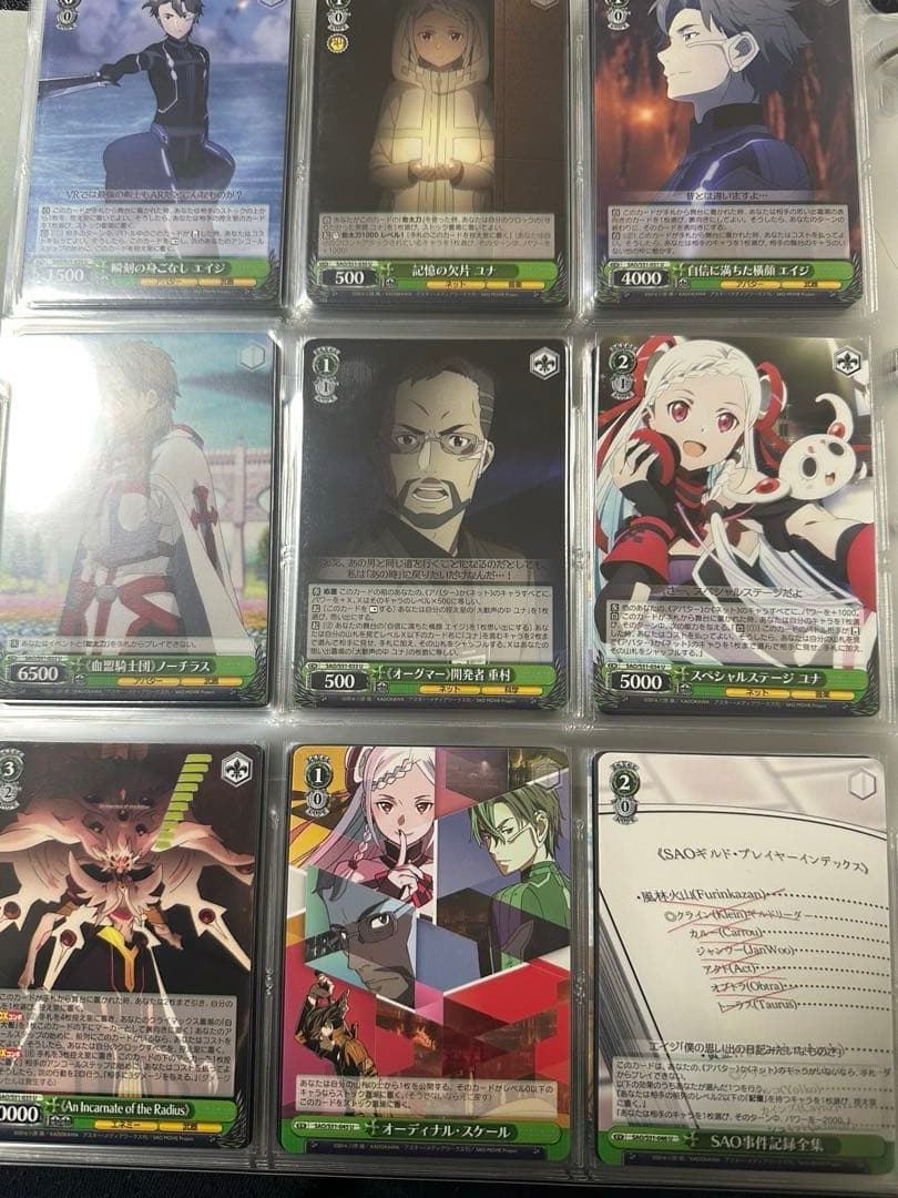 ソードアート・オンライン 箔押しサイン SAO ヴァイスシュヴァルツ