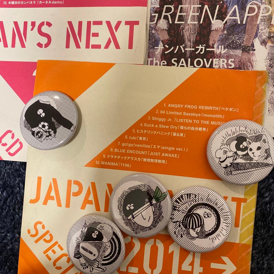 Mrs. GREEN APPLE ミセス 最初期 缶バッジ おまけ付き