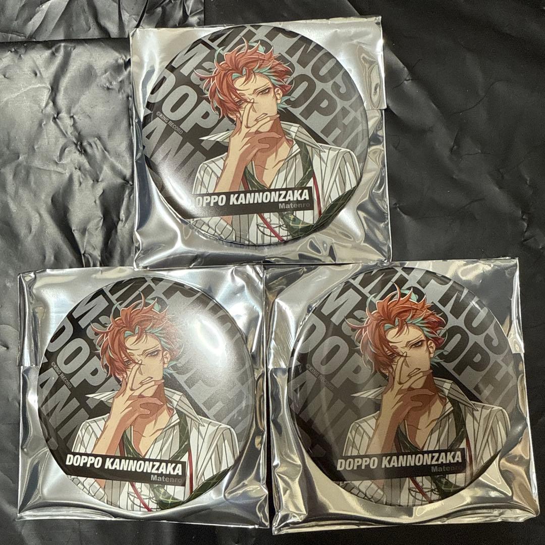 ラ*イ様 ヒプマイ 独歩 ファンミ 缶バッジ 引き 31点 アップ 3点セット