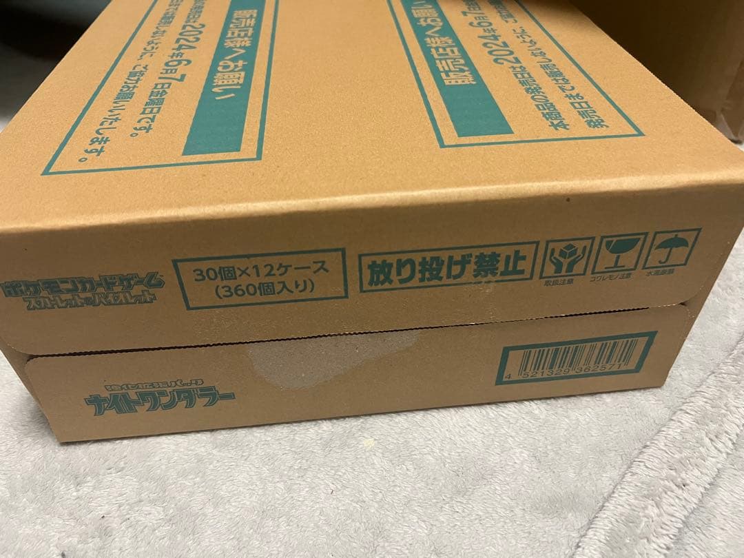 ポケモンカード　ナイトワンダラー　1カートン 未開封