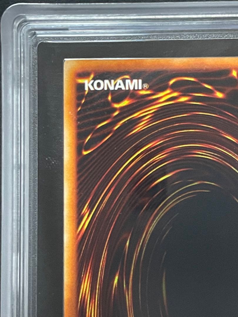 【ARS9】真紅眼の黒竜　初期　ウルトラ