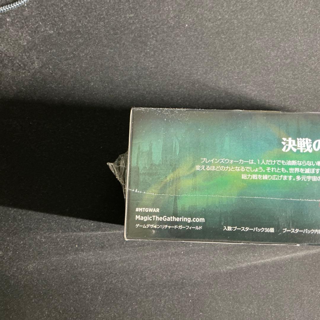 灯争大戦 日本語版 未開封BOX 初期版 シュリンク付き