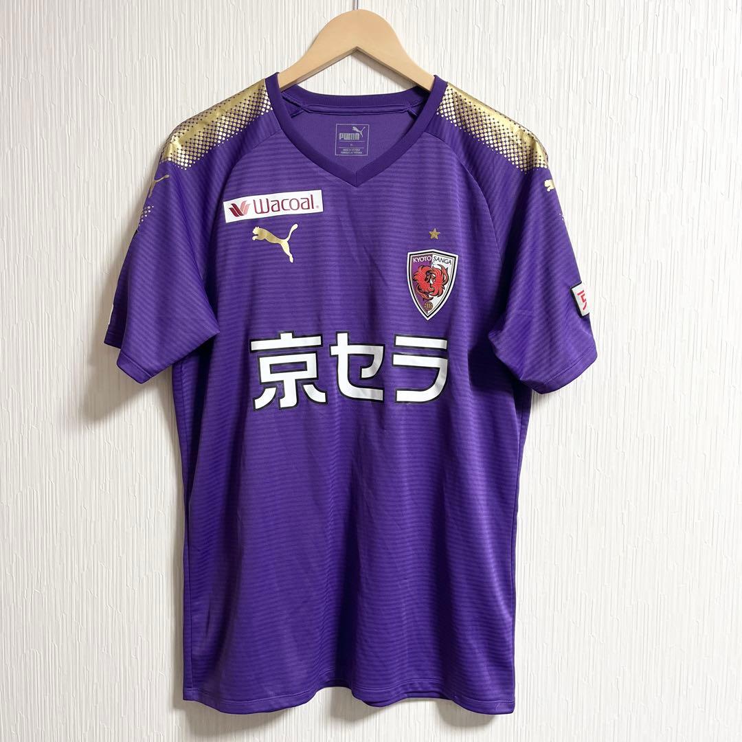 美品　京都　サンガ　重廣卓也　サッカーユニフォーム　XL