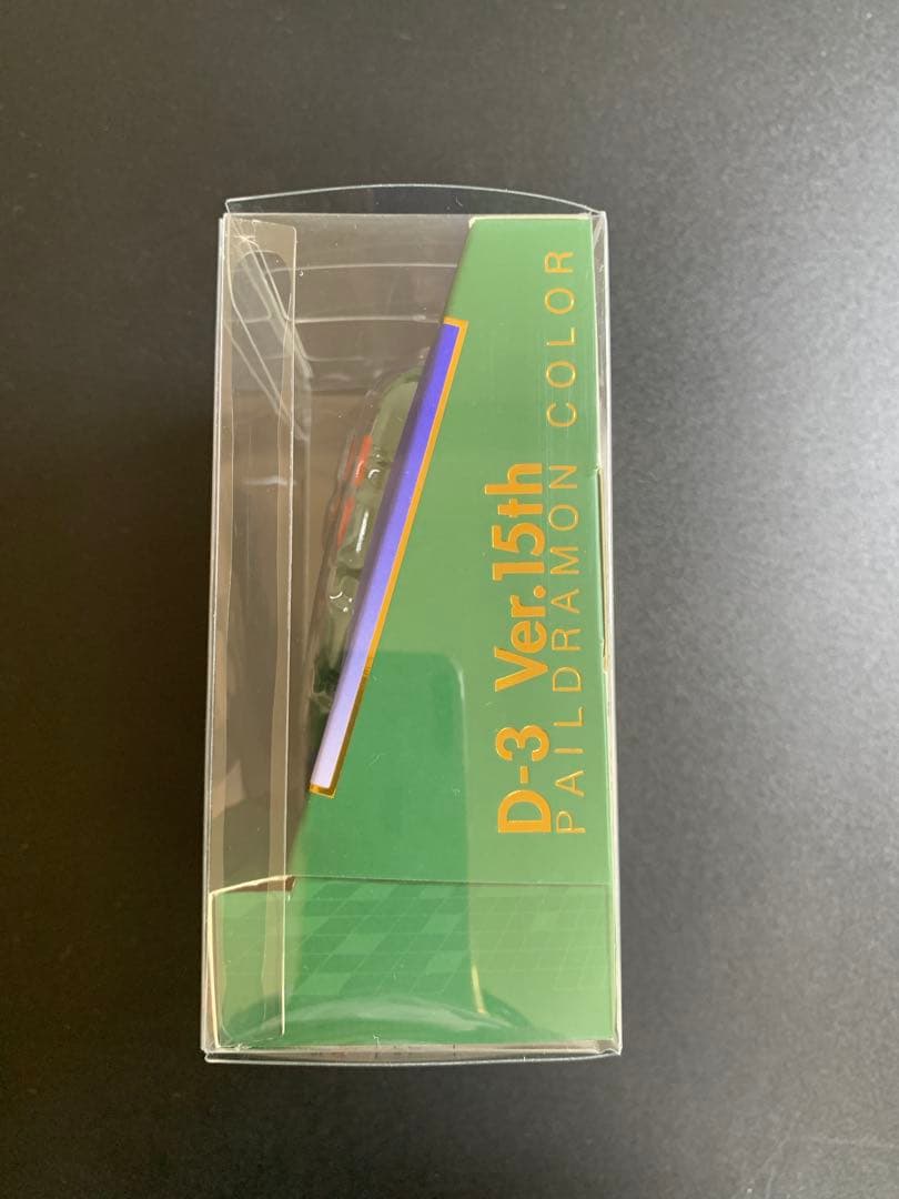 【美品】デジモンアドベンチャー02 D-3 Ver15th パイルドラモンカラー