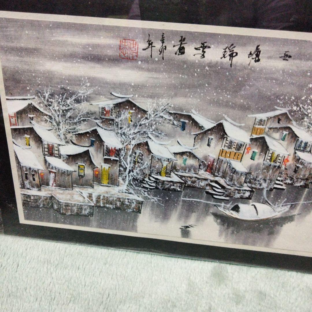 中国絵画