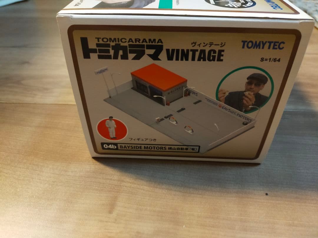 未使用品トミカラマ ヴィンテージ 04b 横山自動車