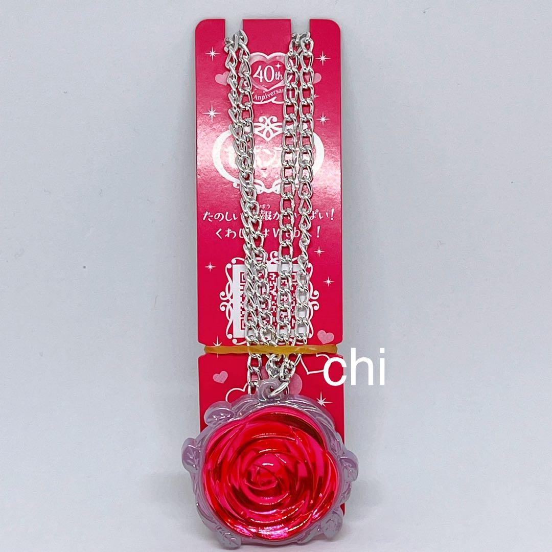 難あり　セボンスター ビッグフラワー　ピンク　オーロラプラ　2020 レア