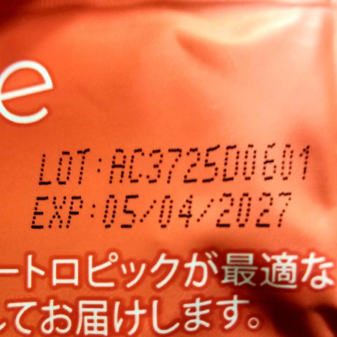 【ArAtAcomA 様】専用・(赤360g×2袋)✨【リクエスト特割特価】