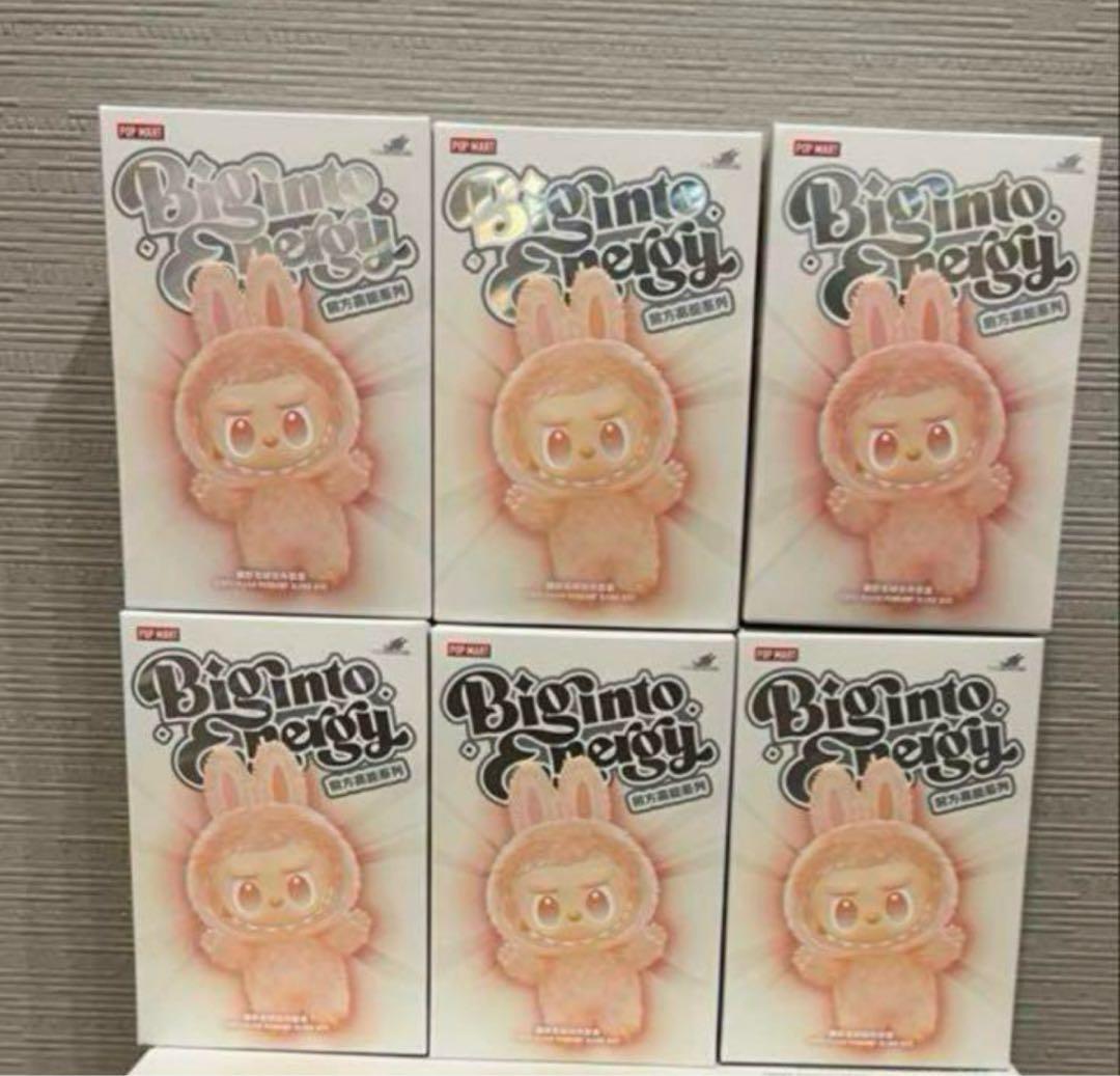 B*a様 エナジーラブブ6個セット